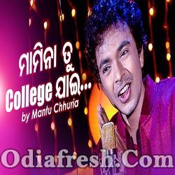 Mamina Tu College Jai - Odia Masti Song (Mantu Chhuria)